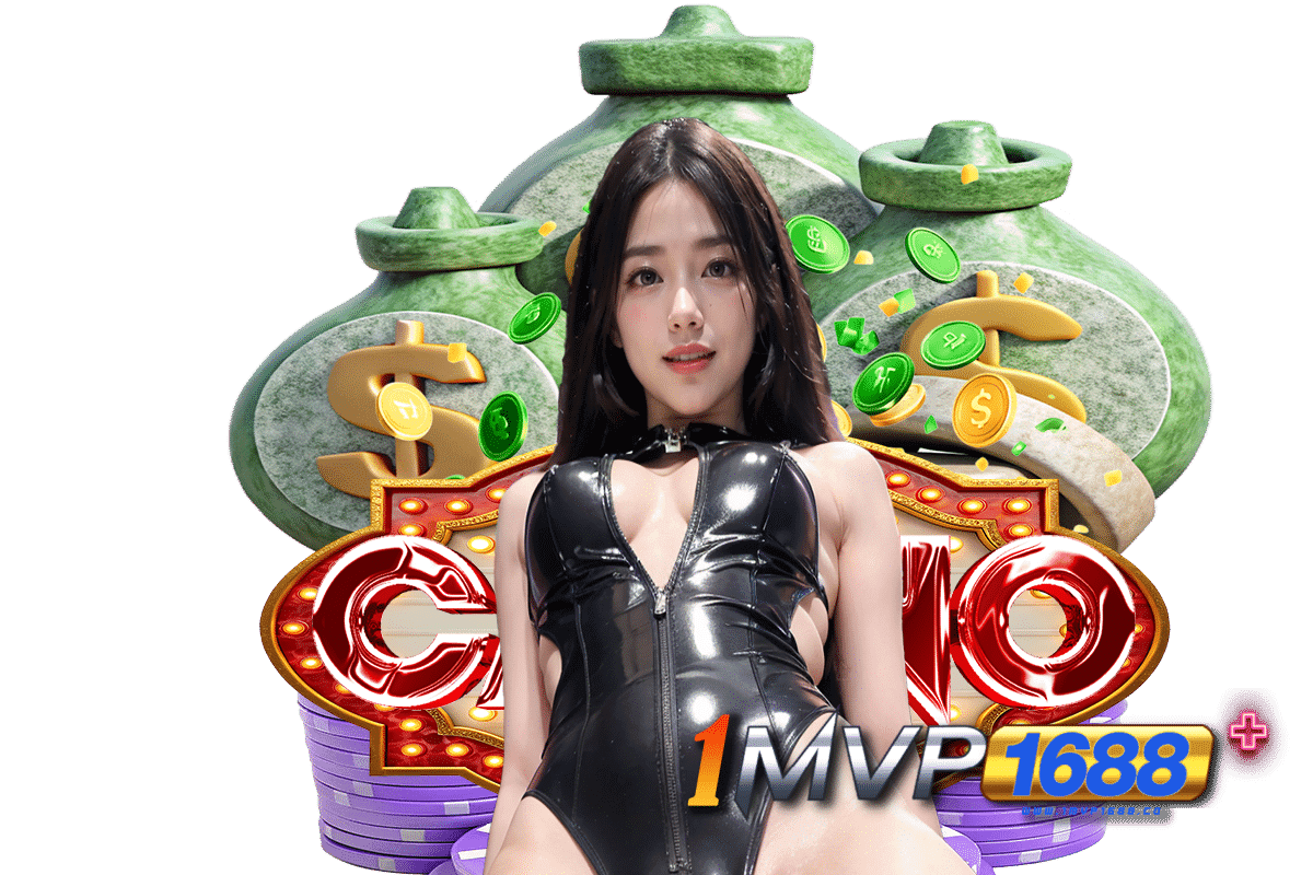 1mvp1688 ทางเข้า