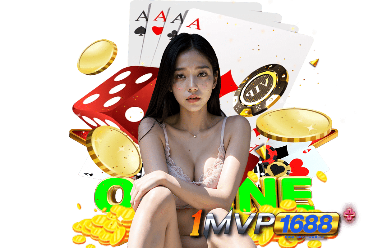 1mvp1688 เครดิตฟรี